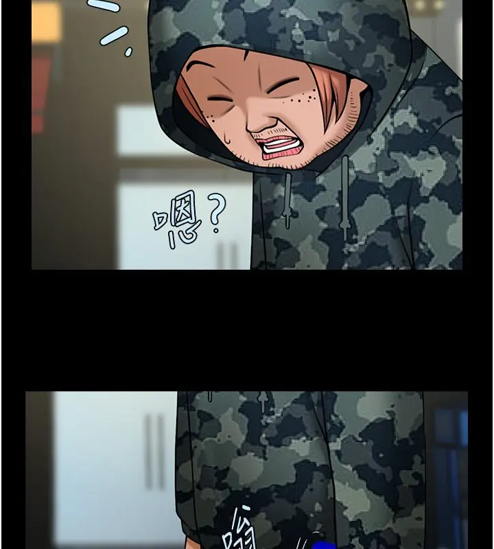 漫画《炸裂吧!巨棒》第49话第114张图