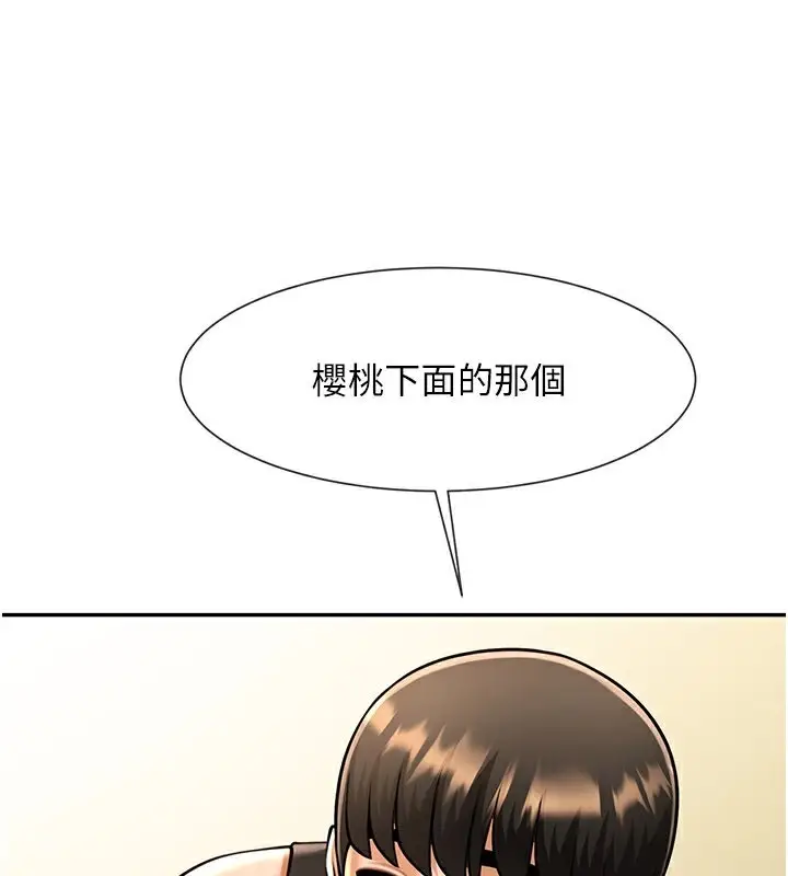 漫画《炸裂吧!巨棒》第49话第19张图
