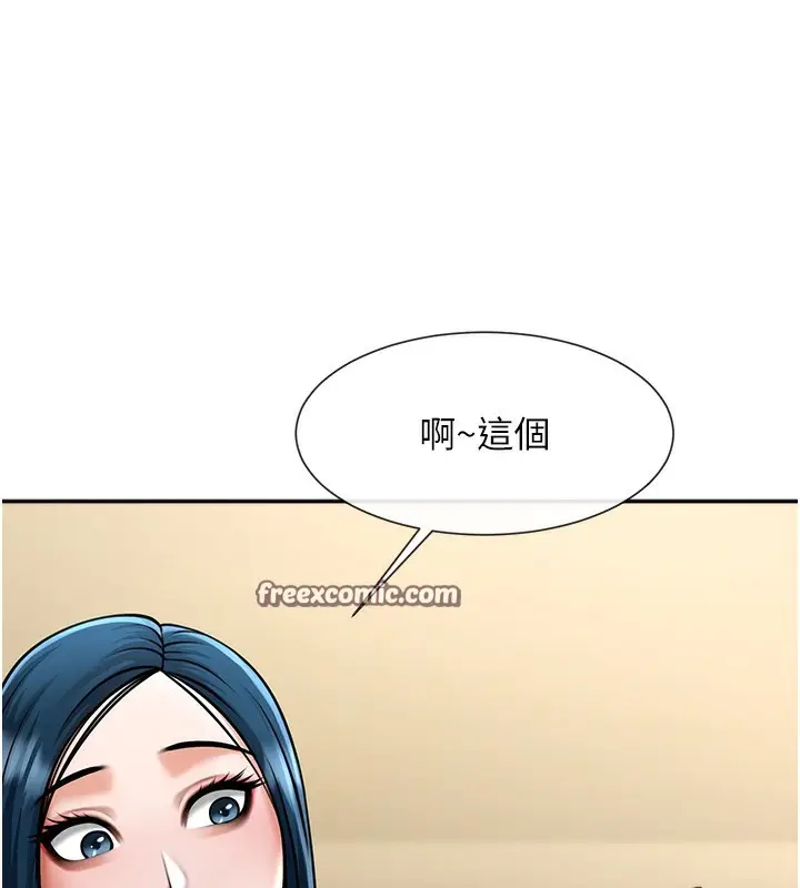 漫画《炸裂吧!巨棒》第49话第21张图