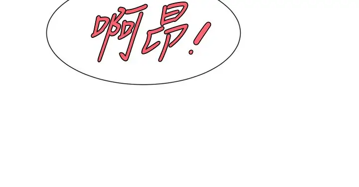 漫画《炸裂吧!巨棒》第49话第26张图