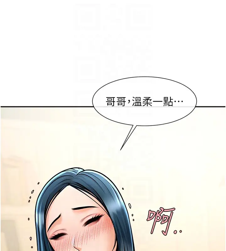 漫画《炸裂吧!巨棒》第49话第27张图