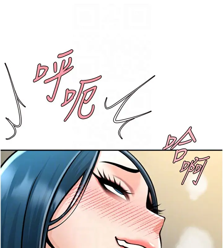 漫画《炸裂吧!巨棒》第49话第40张图