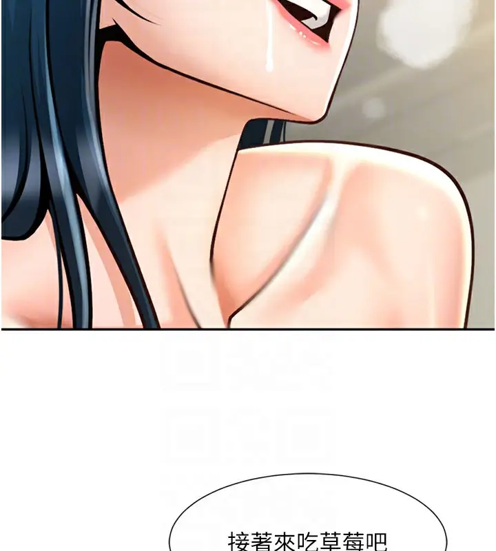 漫画《炸裂吧!巨棒》第49话第41张图