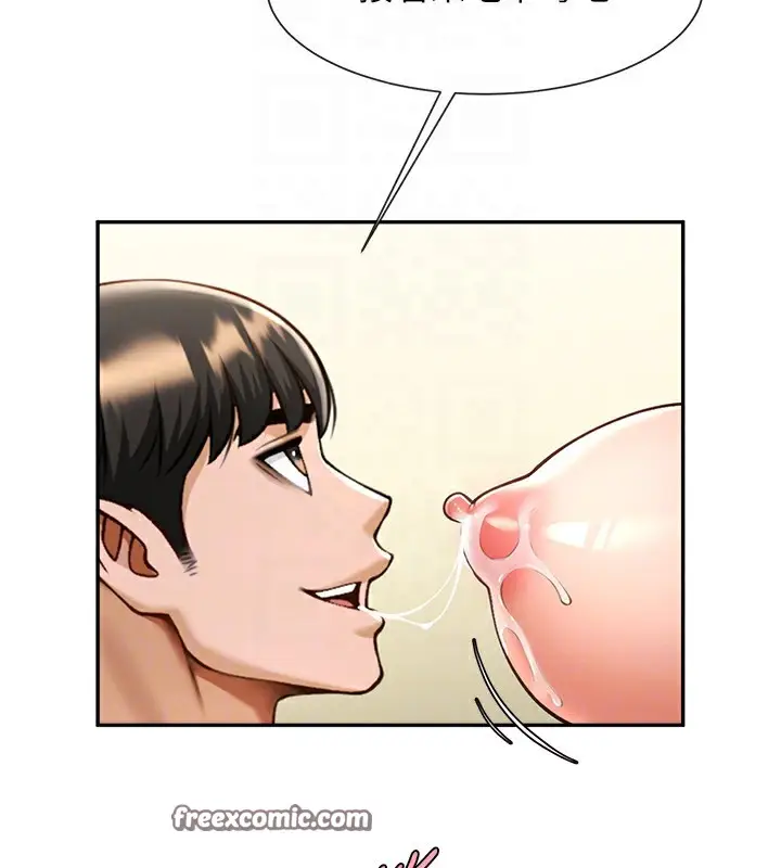 漫画《炸裂吧!巨棒》第49话第42张图