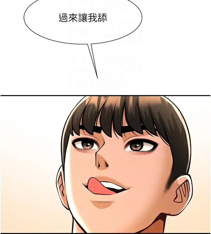 漫画《炸裂吧!巨棒》第49话第53张图