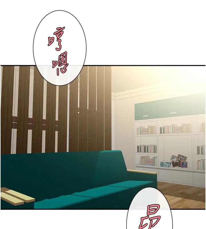 漫画《炸裂吧!巨棒》第49话第56张图
