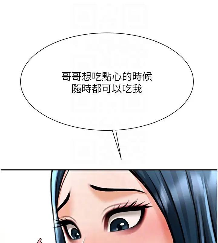 漫画《炸裂吧!巨棒》第49话第65张图