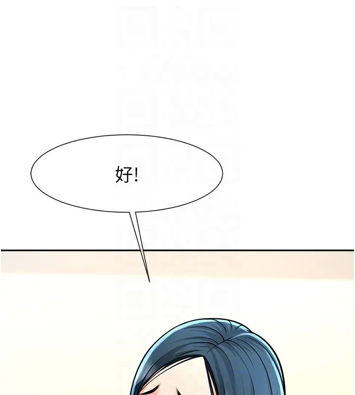 漫画《炸裂吧!巨棒》第49话第70张图