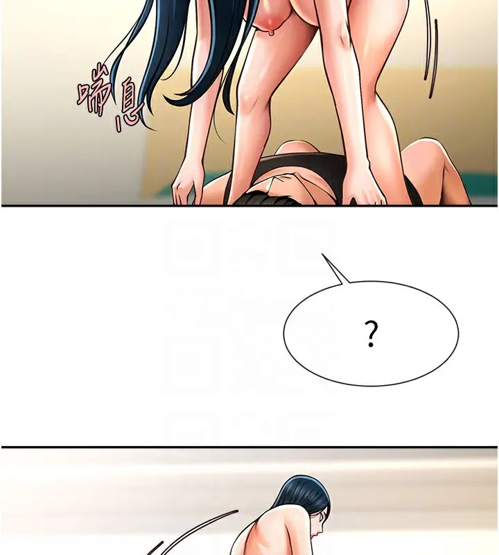 漫画《炸裂吧!巨棒》第49话第78张图