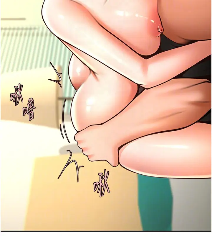 漫画《炸裂吧!巨棒》第49话第92张图