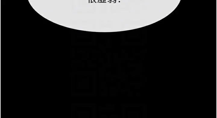漫画《炸裂吧!巨棒》第50话第101张图