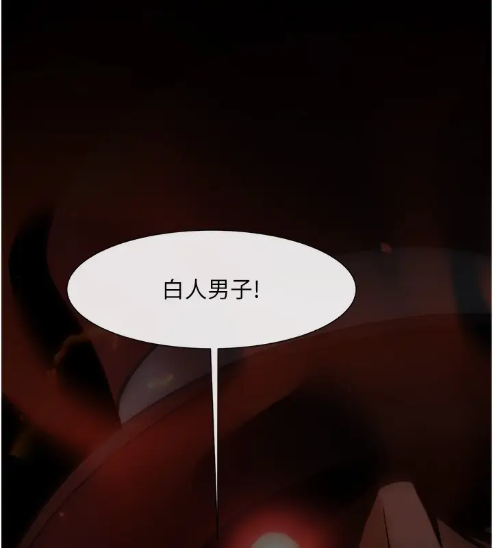 漫画《炸裂吧!巨棒》第50话第115张图