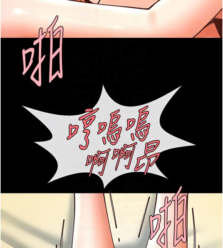 漫画《炸裂吧!巨棒》第50话第30张图