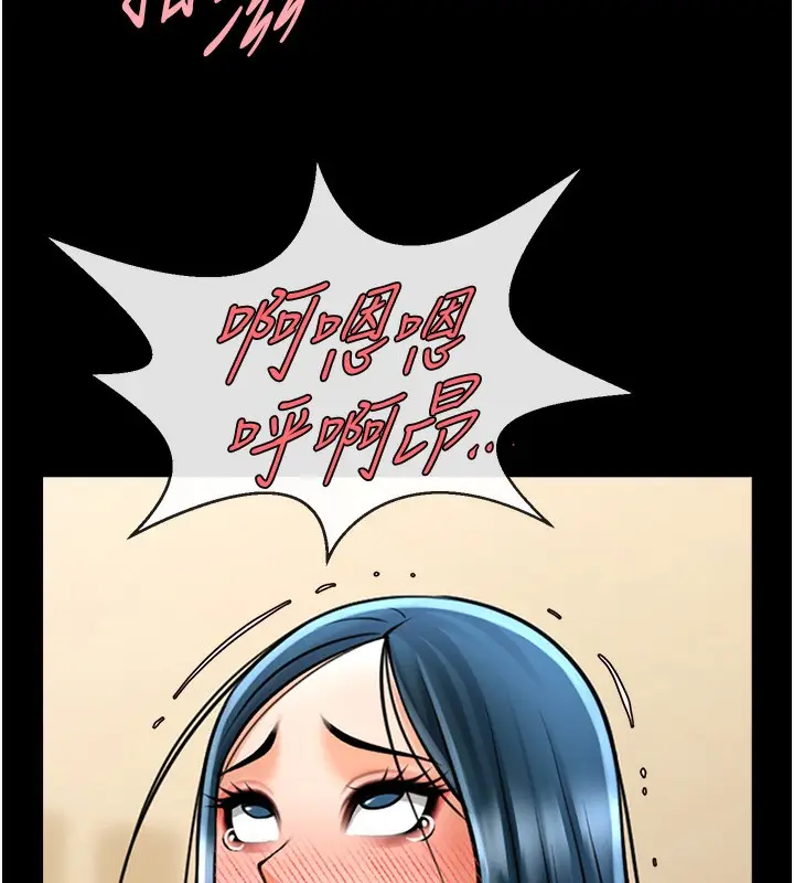 漫画《炸裂吧!巨棒》第50话第47张图
