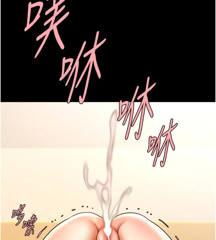 漫画《炸裂吧!巨棒》第50话第49张图