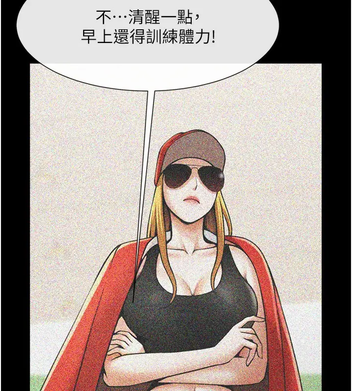 漫画《炸裂吧!巨棒》第50话第61张图