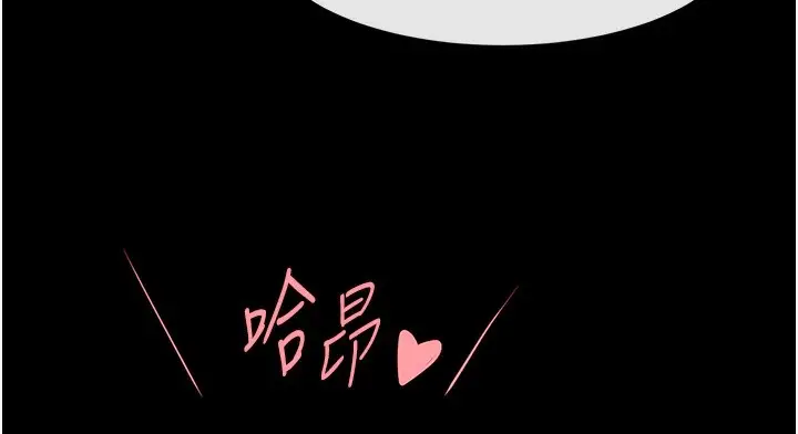 漫画《炸裂吧!巨棒》第50话第65张图