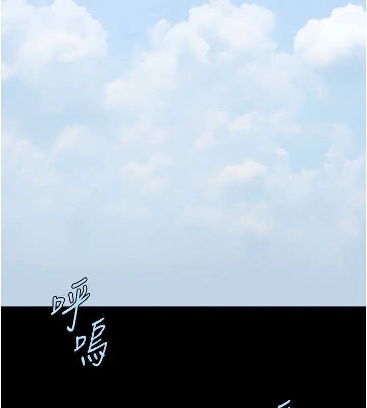 漫画《炸裂吧!巨棒》第50话第68张图