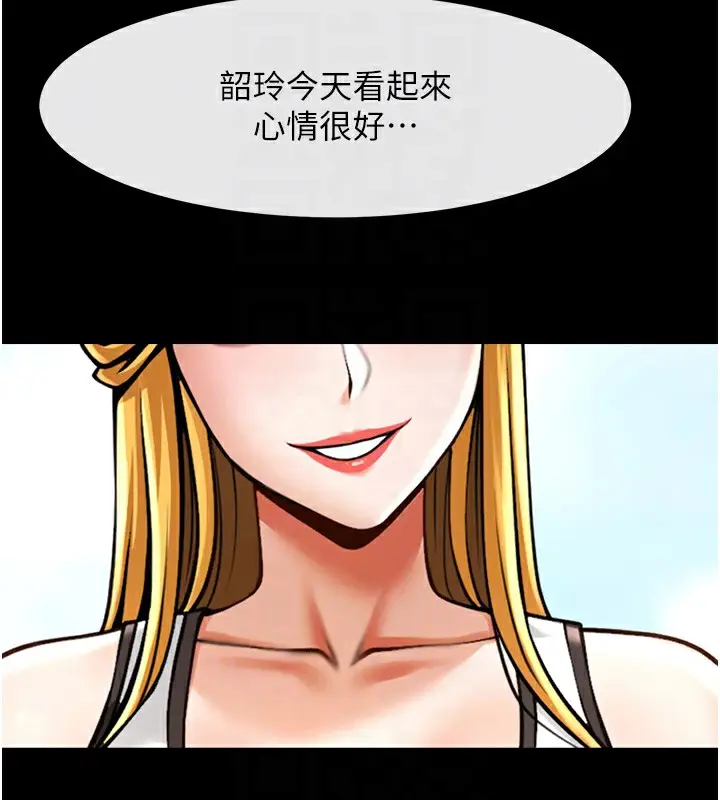 漫画《炸裂吧!巨棒》第50话第86张图