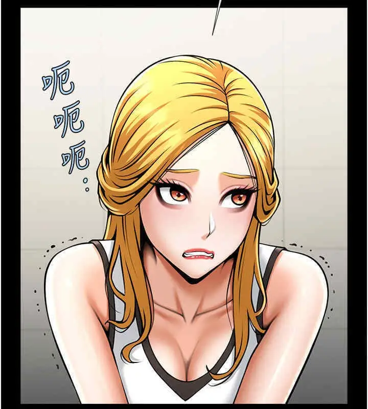 漫画《炸裂吧!巨棒》第51话第129张图