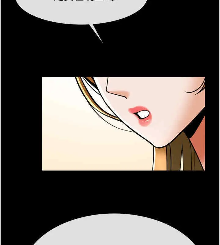 漫画《炸裂吧!巨棒》第51话第135张图