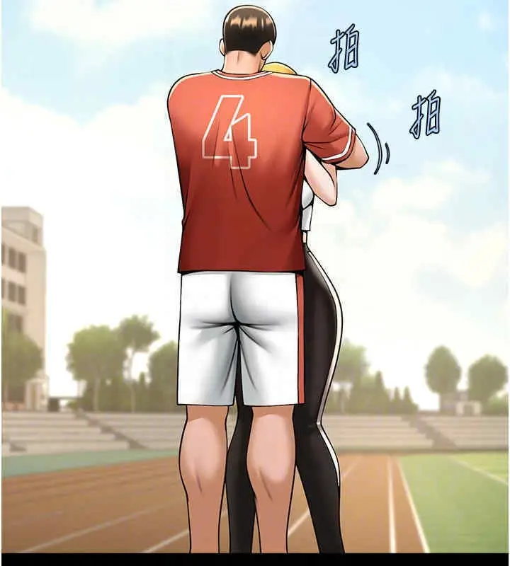 漫画《炸裂吧!巨棒》第51话第28张图