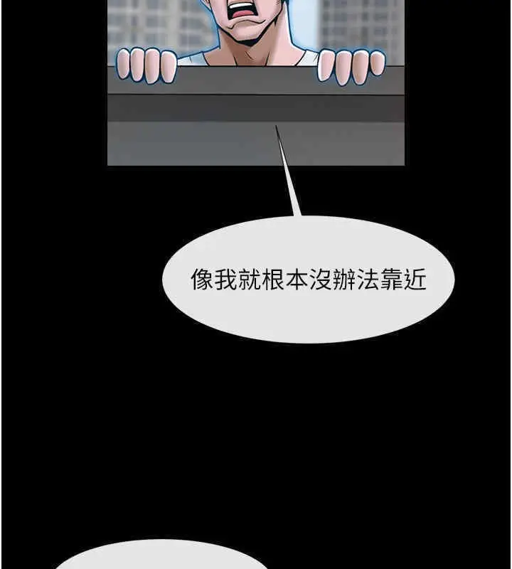 漫画《炸裂吧!巨棒》第51话第57张图