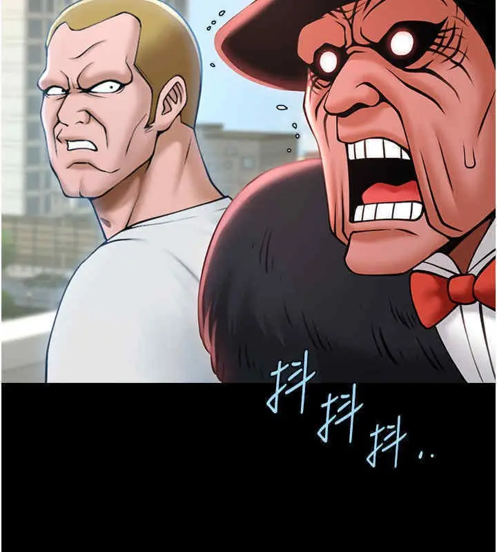 漫画《炸裂吧!巨棒》第51话第61张图
