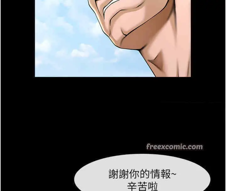 漫画《炸裂吧!巨棒》第51话第63张图