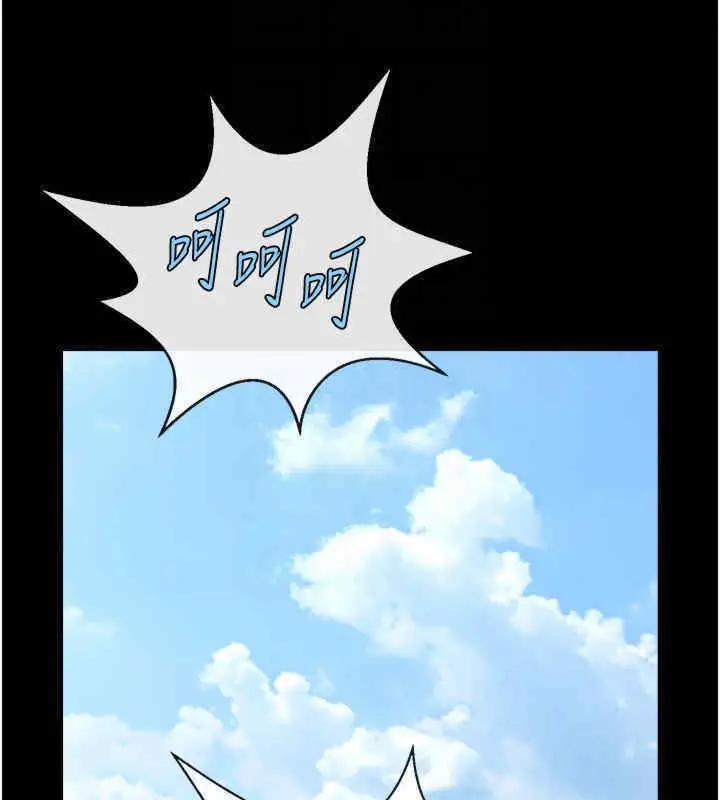 漫画《炸裂吧!巨棒》第51话第87张图