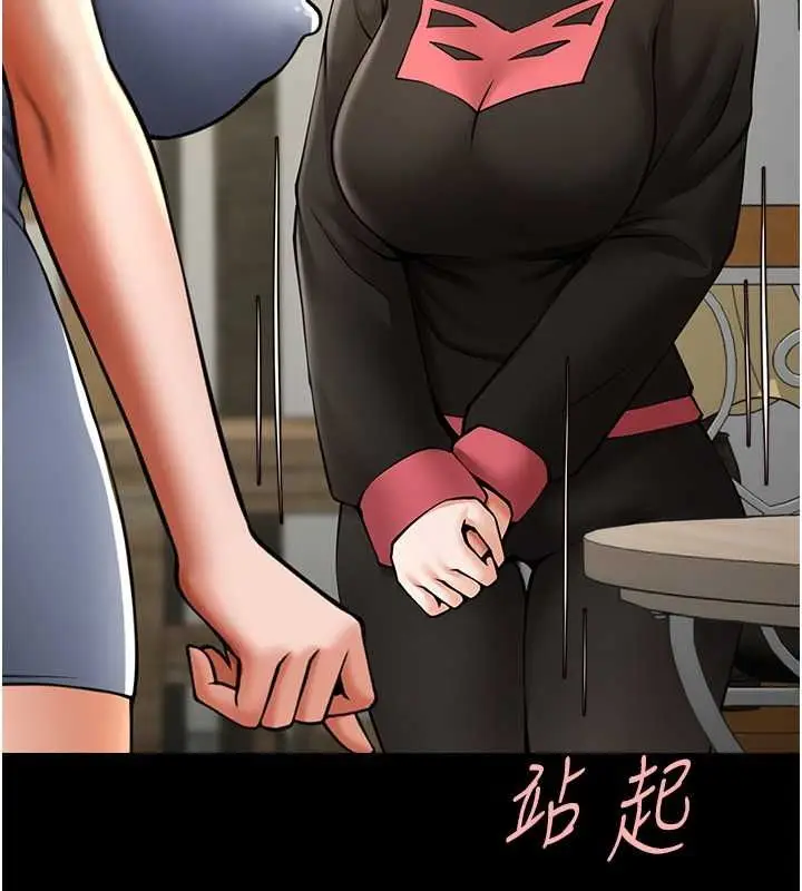 漫画《炸裂吧!巨棒》第52话第19张图