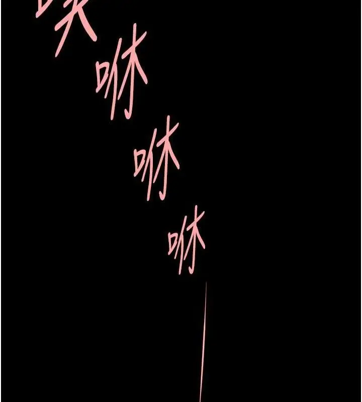 漫画《炸裂吧!巨棒》第52话第47张图