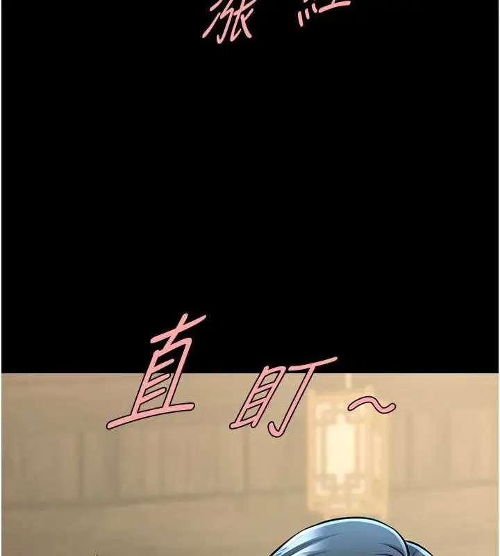 漫画《炸裂吧!巨棒》第52话第49张图