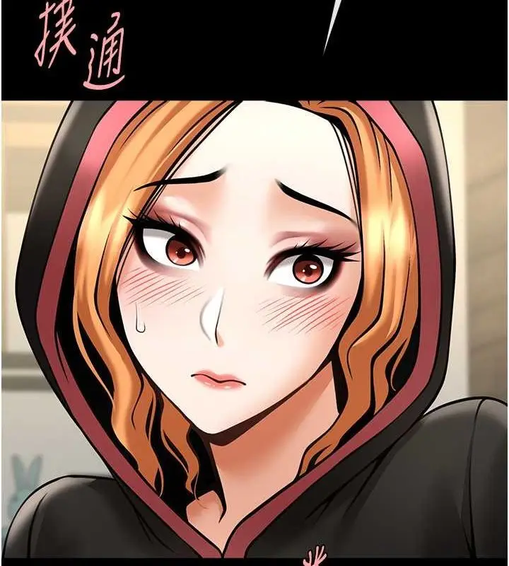 漫画《炸裂吧!巨棒》第52话第53张图