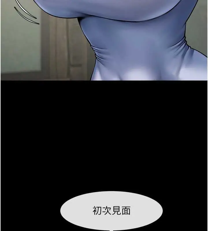 漫画《炸裂吧!巨棒》第52话第6张图