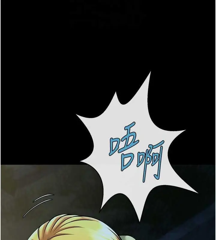 漫画《炸裂吧!巨棒》第52话第85张图