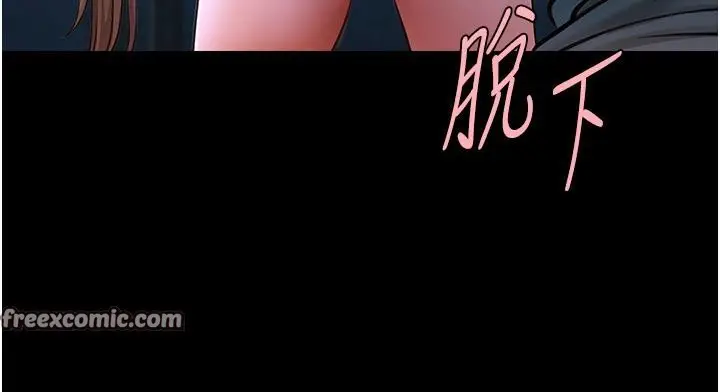 漫画《炸裂吧!巨棒》第53话第108张图