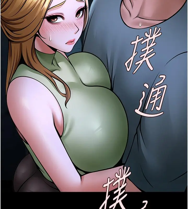 漫画《炸裂吧!巨棒》第53话第113张图