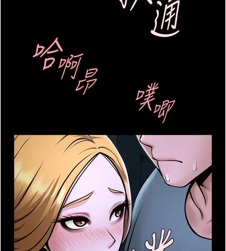 漫画《炸裂吧!巨棒》第53话第114张图