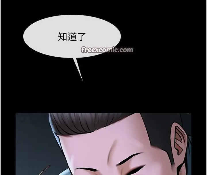 漫画《炸裂吧!巨棒》第53话第126张图