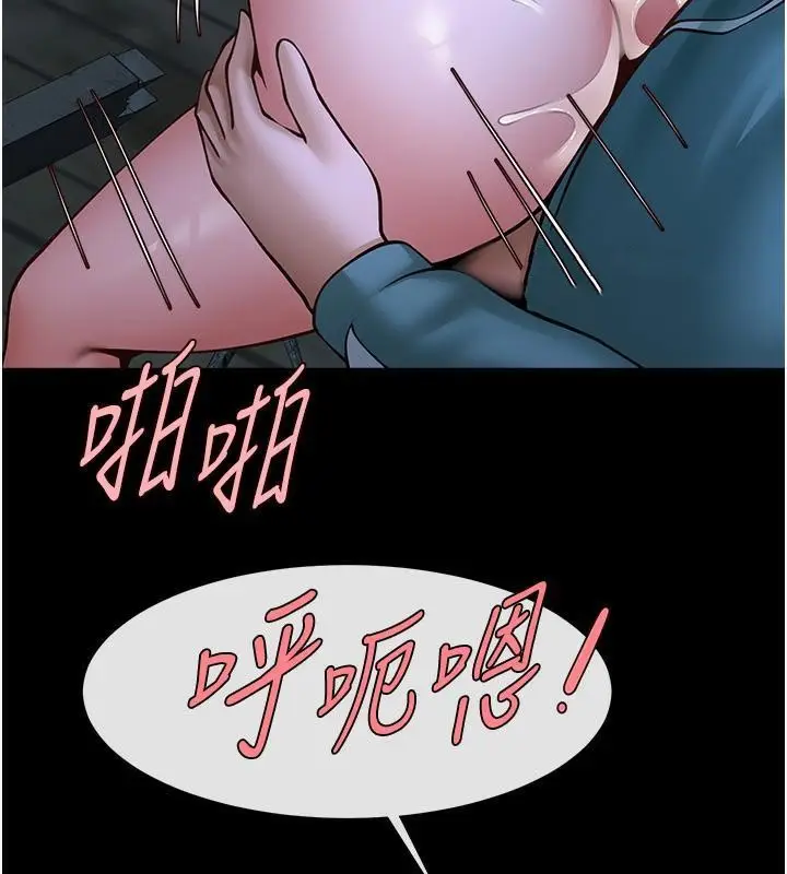 漫画《炸裂吧!巨棒》第53话第136张图