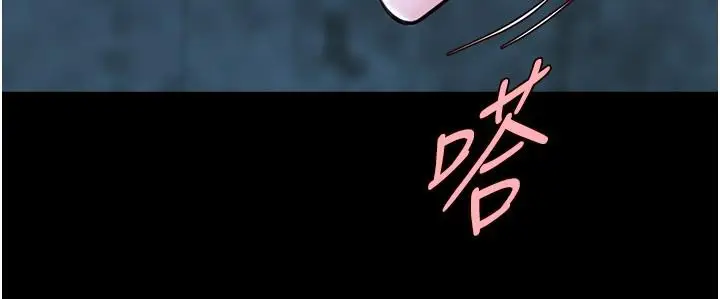 漫画《炸裂吧!巨棒》第53话第138张图
