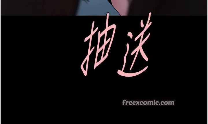 漫画《炸裂吧!巨棒》第53话第144张图