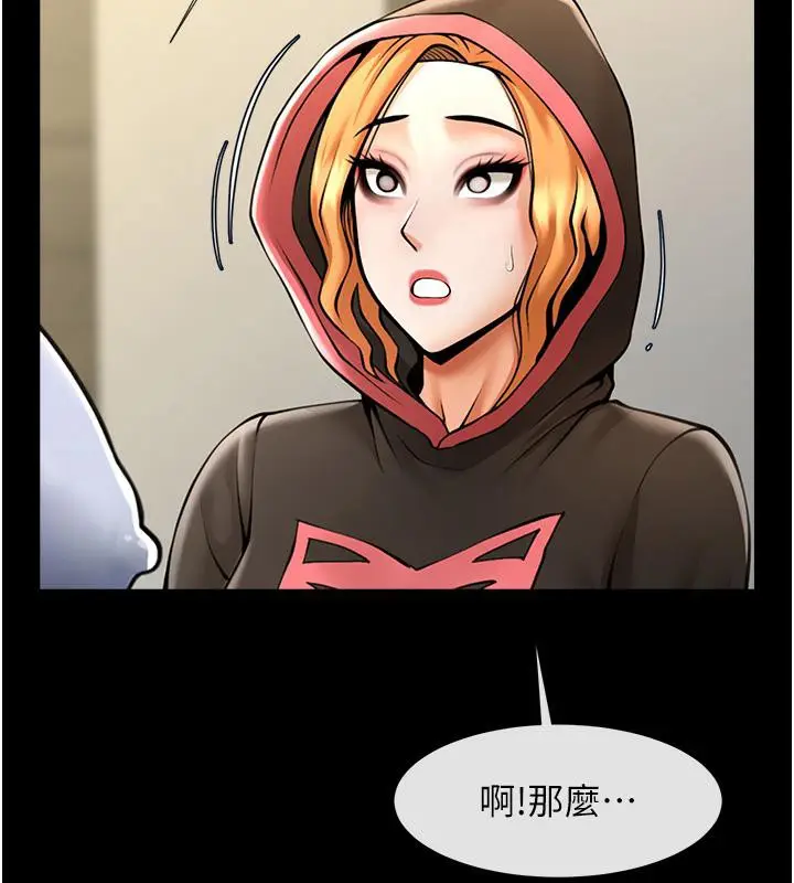 漫画《炸裂吧!巨棒》第53话第22张图