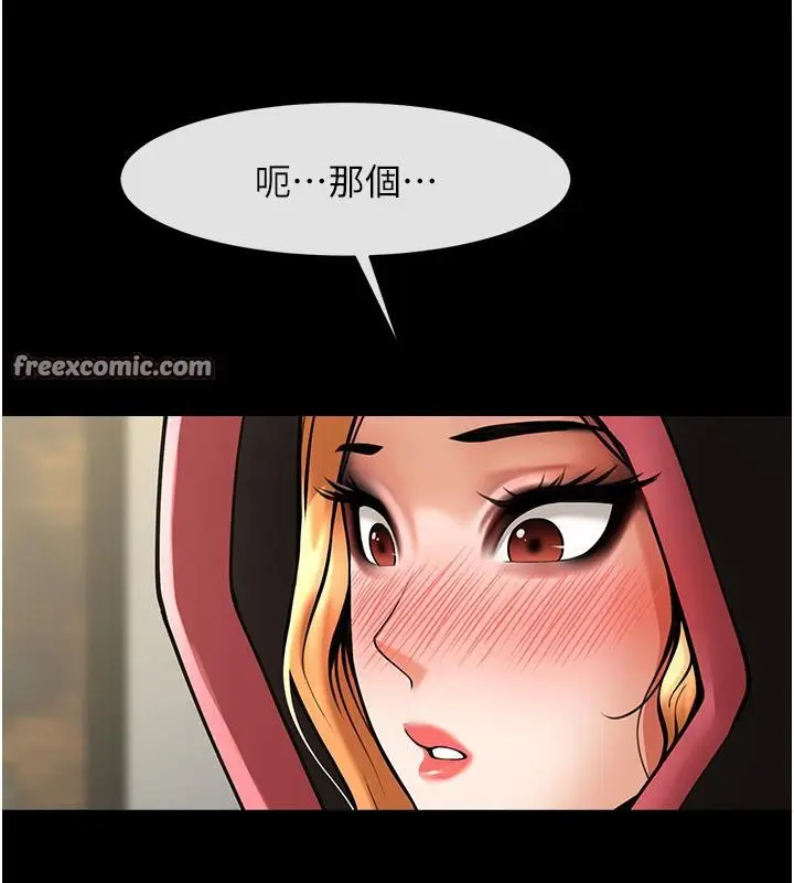 漫画《炸裂吧!巨棒》第53话第36张图