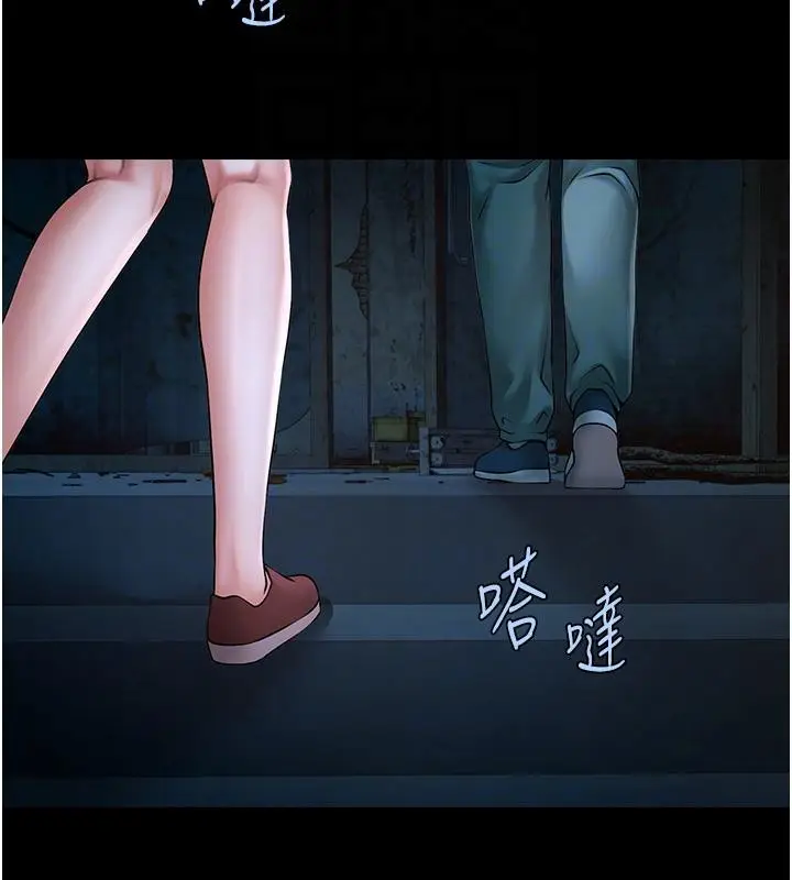 漫画《炸裂吧!巨棒》第53话第56张图