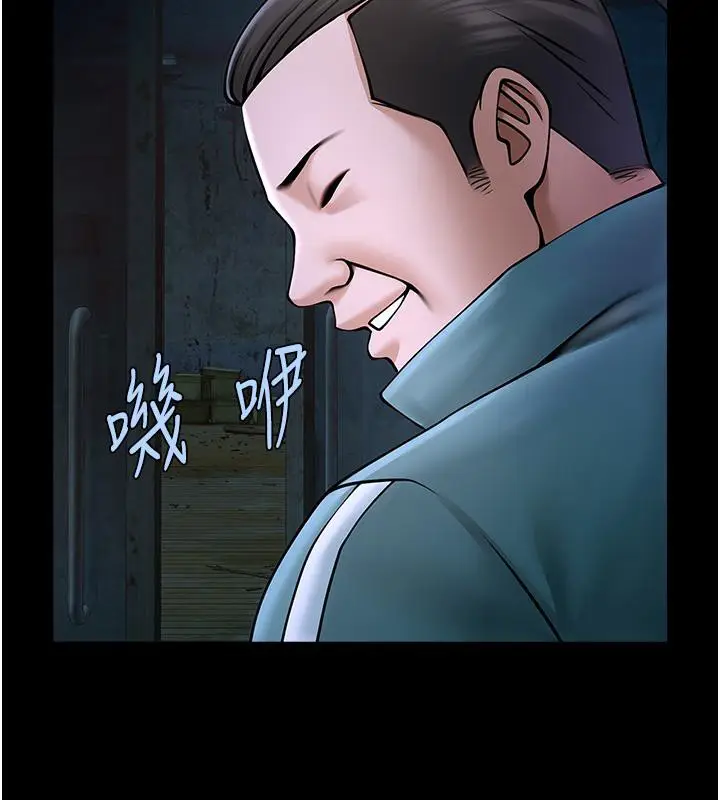 漫画《炸裂吧!巨棒》第53话第58张图