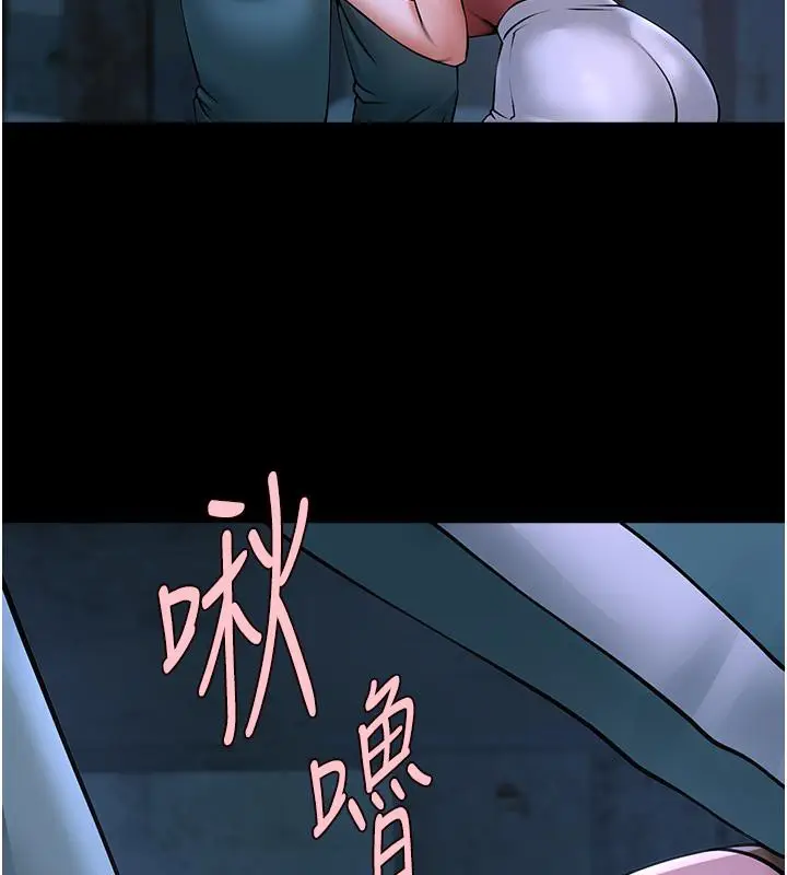 漫画《炸裂吧!巨棒》第53话第78张图