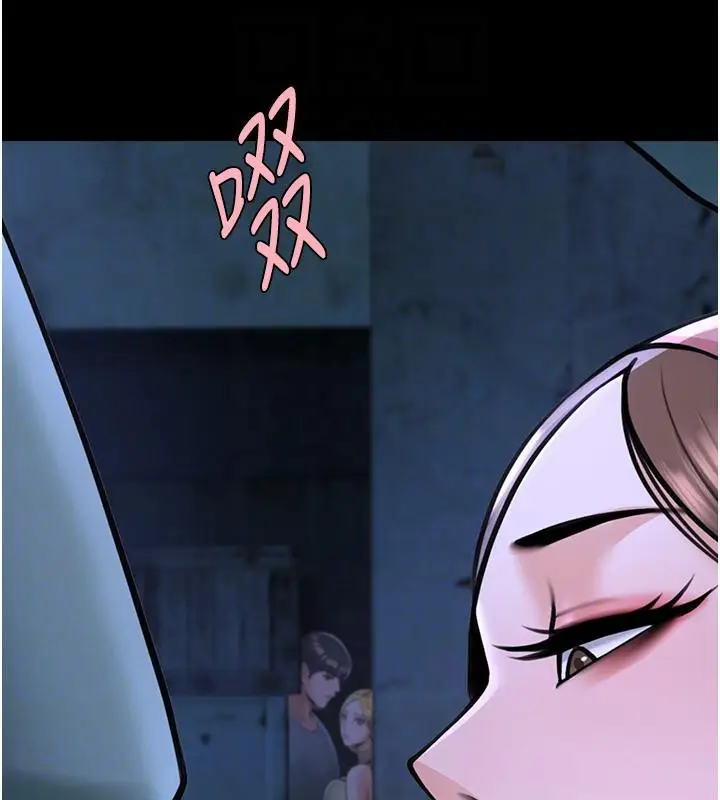 漫画《炸裂吧!巨棒》第53话第81张图