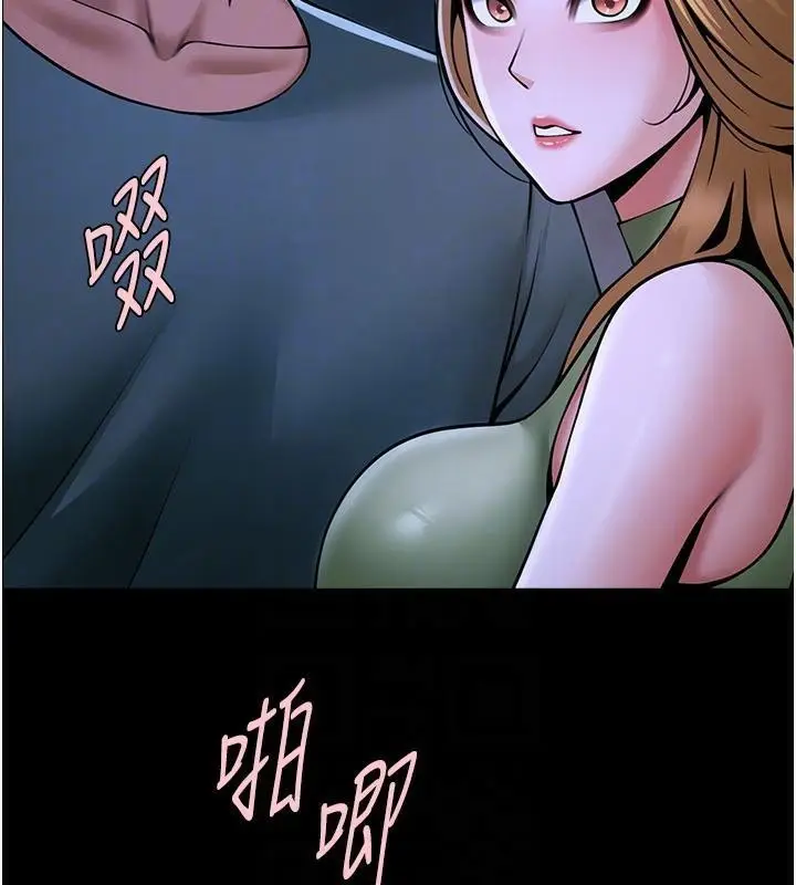 漫画《炸裂吧!巨棒》第53话第89张图